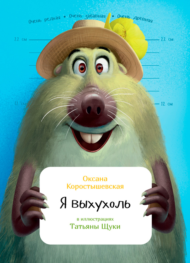 extra img